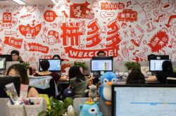 5分钟科普下!廊坊最好的公司_哔哩哔哩-3